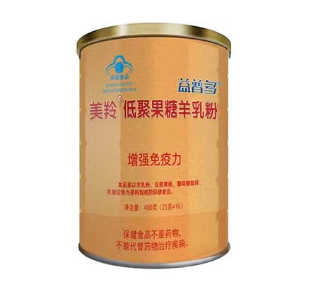 ng28.com低聚果糖羊乳粉--益普多