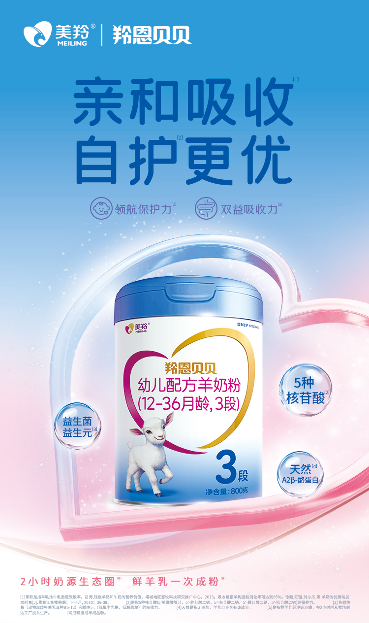 ng28.com - 相信品牌的力量
