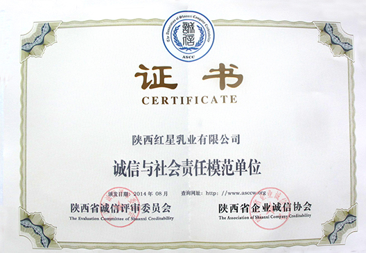 ng28.com - 相信品牌的力量