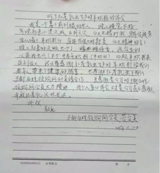ng28.com - 相信品牌的力量