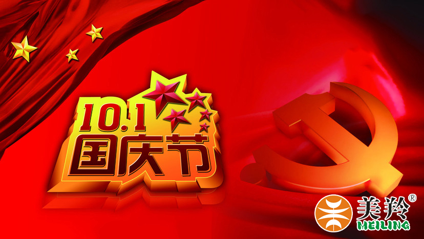 1-151203142931141 ng28.com - 相信品牌的力量