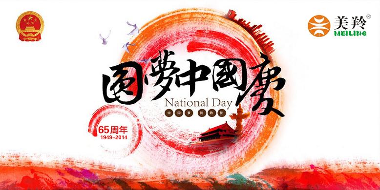 1-151203143200450 ng28.com - 相信品牌的力量