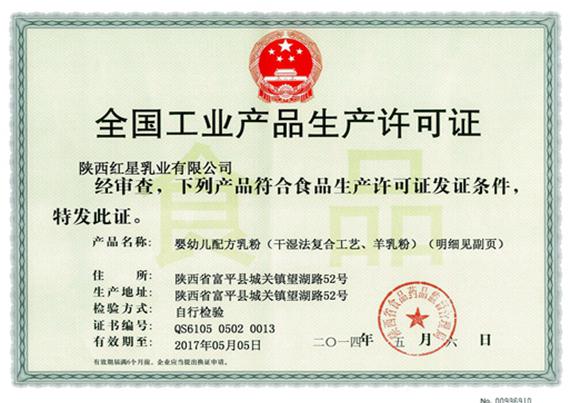 ng28.com - 相信品牌的力量