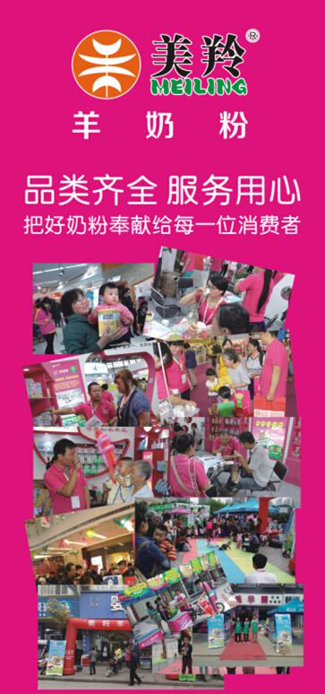 ng28.com - 相信品牌的力量