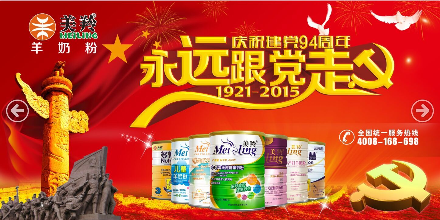 1574841527647286 ng28.com - 相信品牌的力量