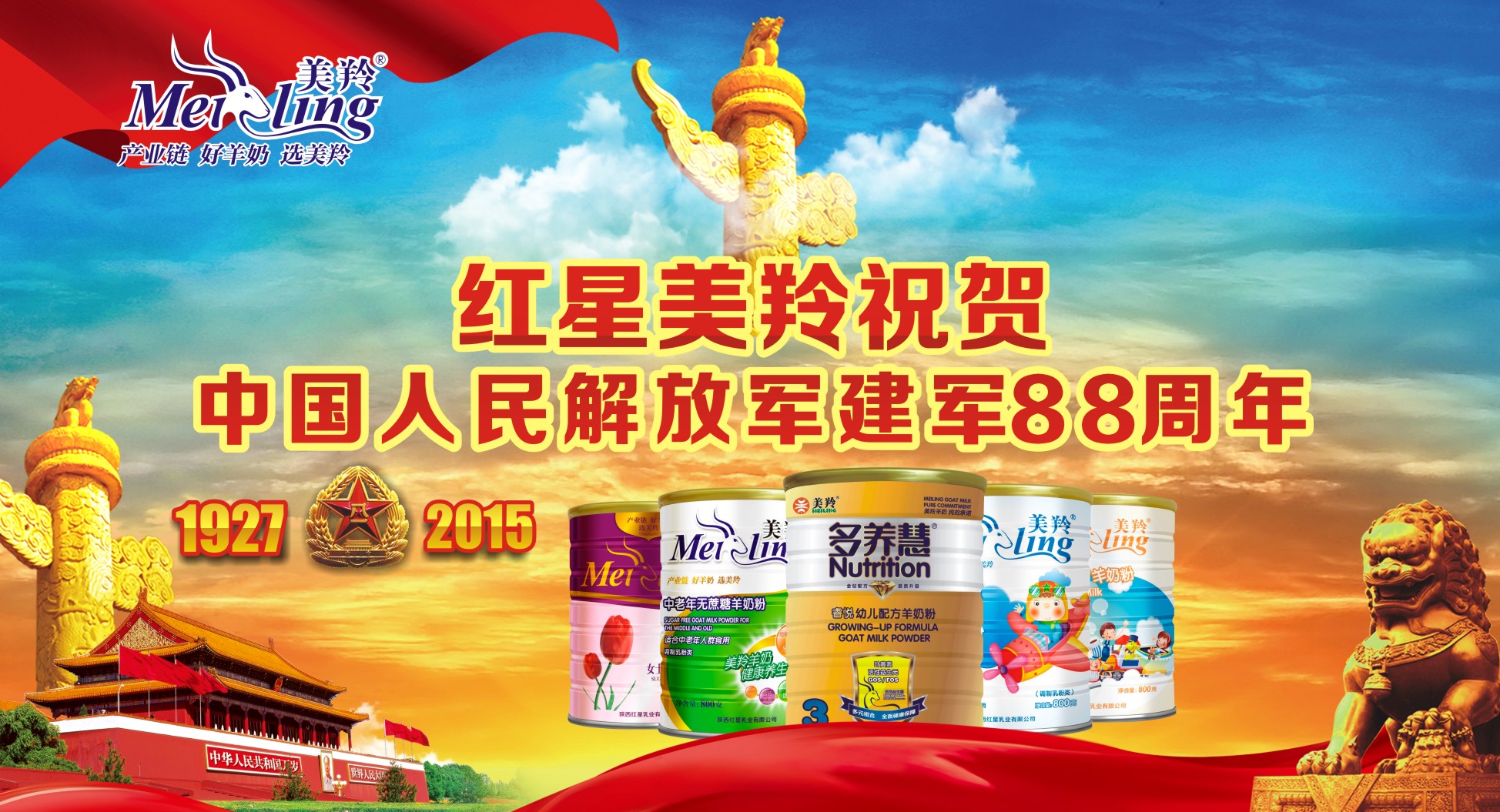 ng28.com - 相信品牌的力量