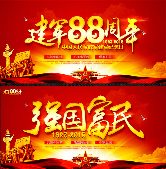 ng28.com - 相信品牌的力量