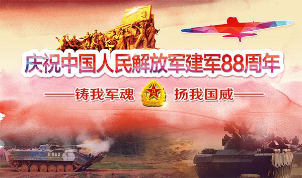 ng28.com - 相信品牌的力量