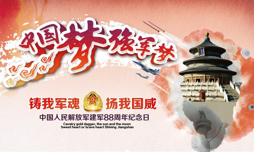 ng28.com - 相信品牌的力量