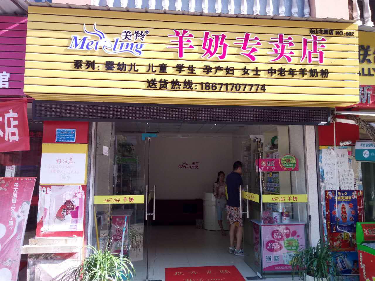 ng28.com - 相信品牌的力量