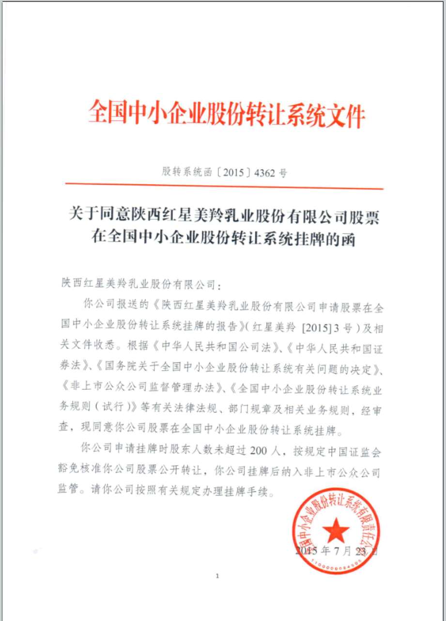 ng28.com - 相信品牌的力量