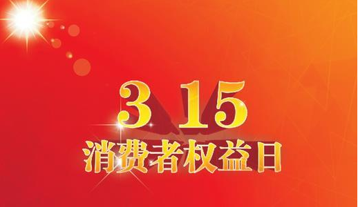 ng28.com - 相信品牌的力量