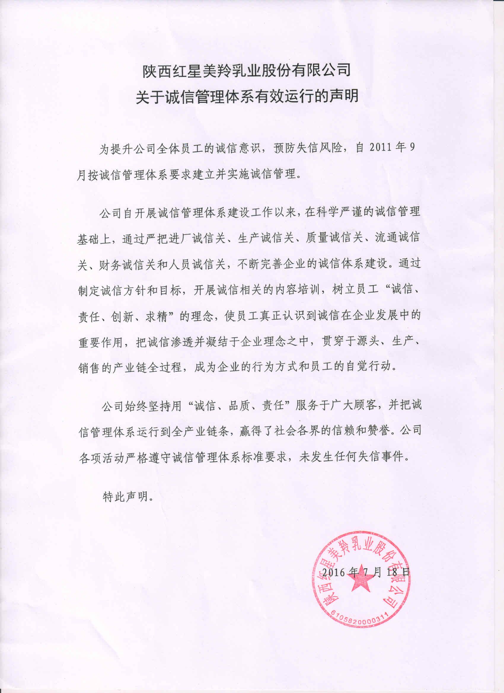 ng28.com - 相信品牌的力量