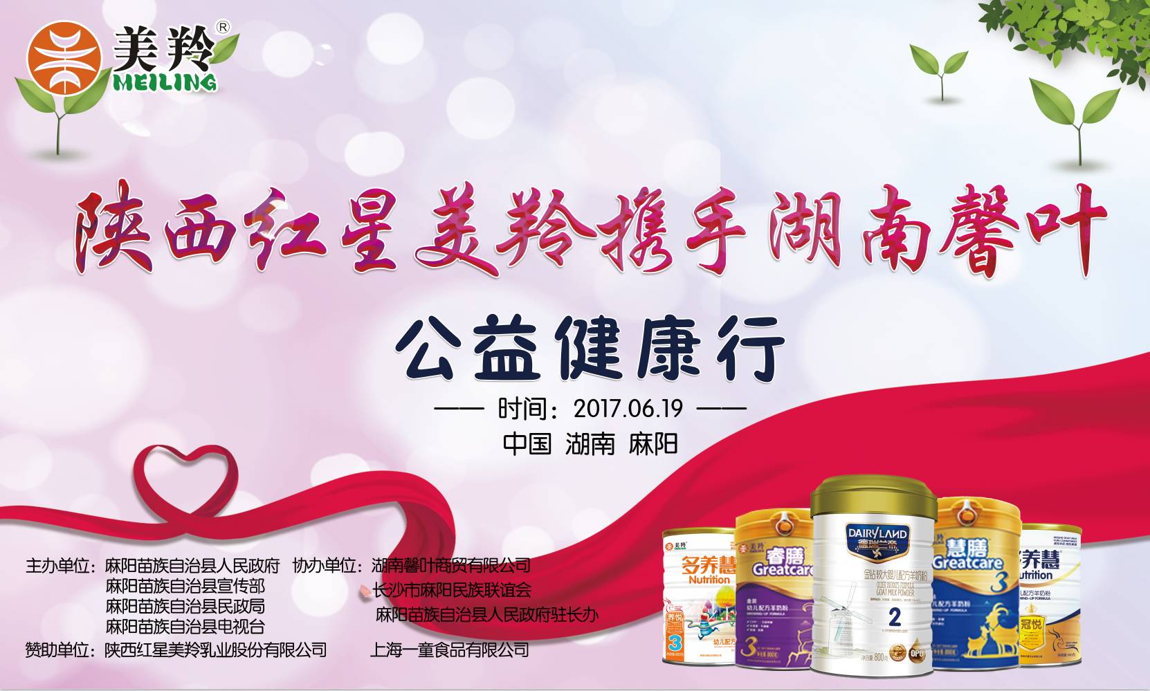 1-1F623111943332 ng28.com - 相信品牌的力量