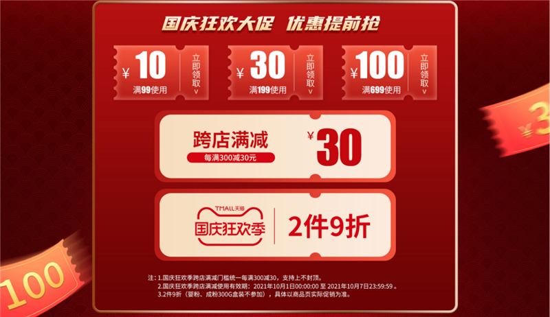 1632994005121999.jpg 图片2.jpg