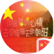 1644311672117326.png 图片6.png
