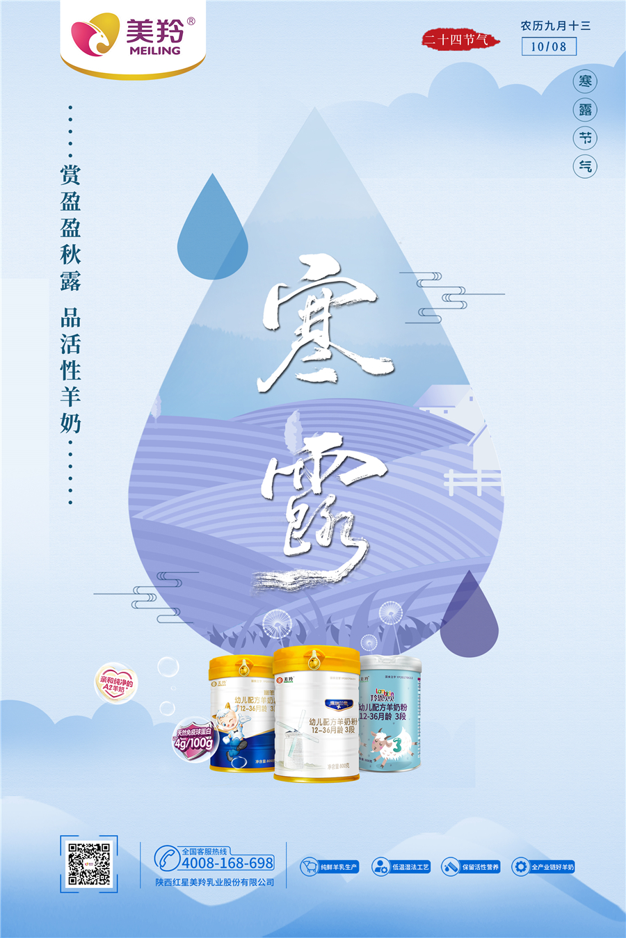 1665211666272391.jpg 微信图片_20221008141249.jpg