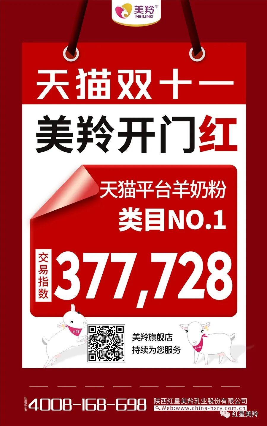 1667297843497662