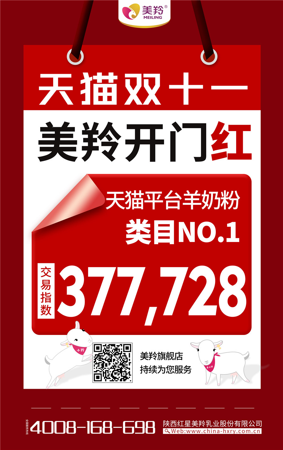 1672485840121491.jpg
