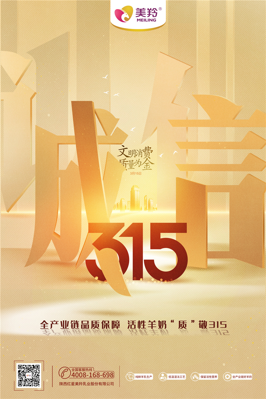 微信图片_20230315174351.jpg