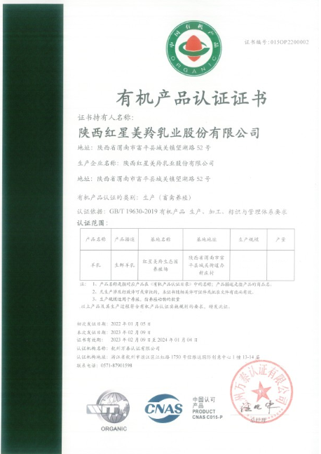 1682245334504375.png image.png