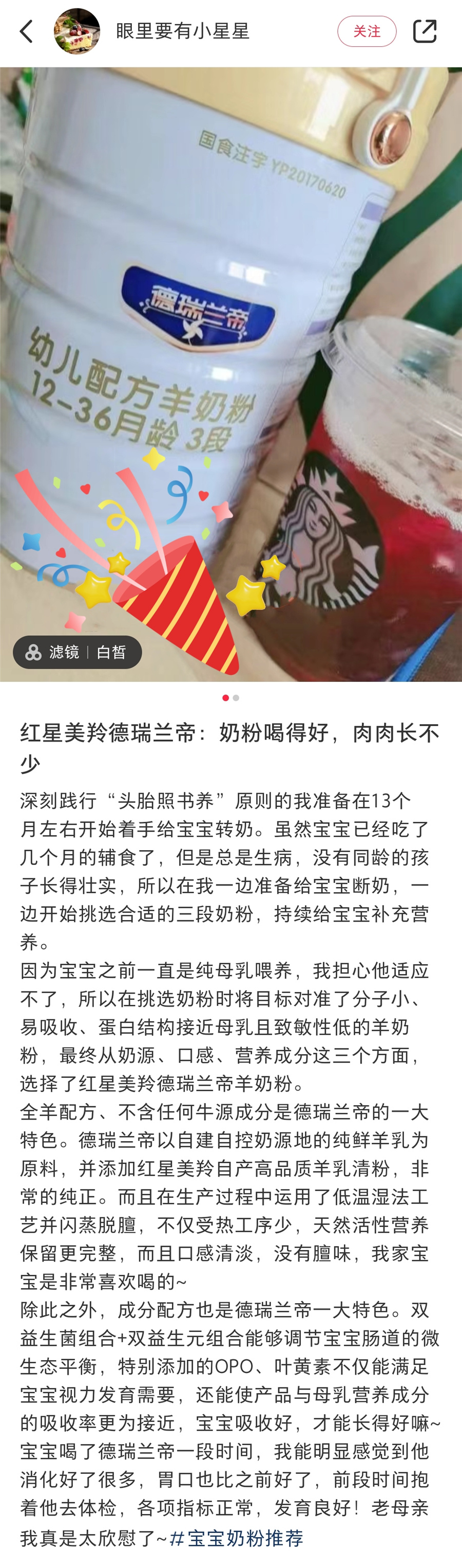 1683280416501965.jpg 微信图片_20230505172754-2.jpg