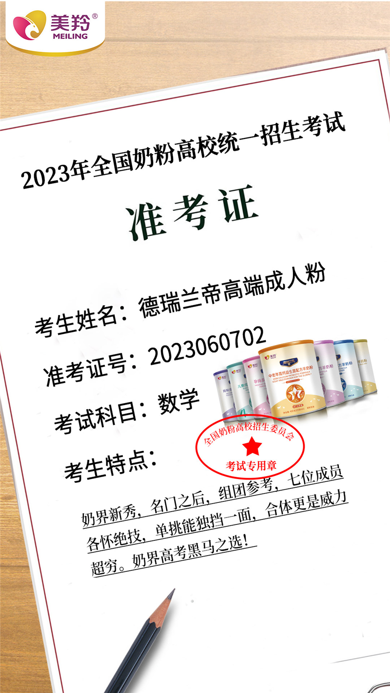 1686214832487679.jpg 图片2.jpg