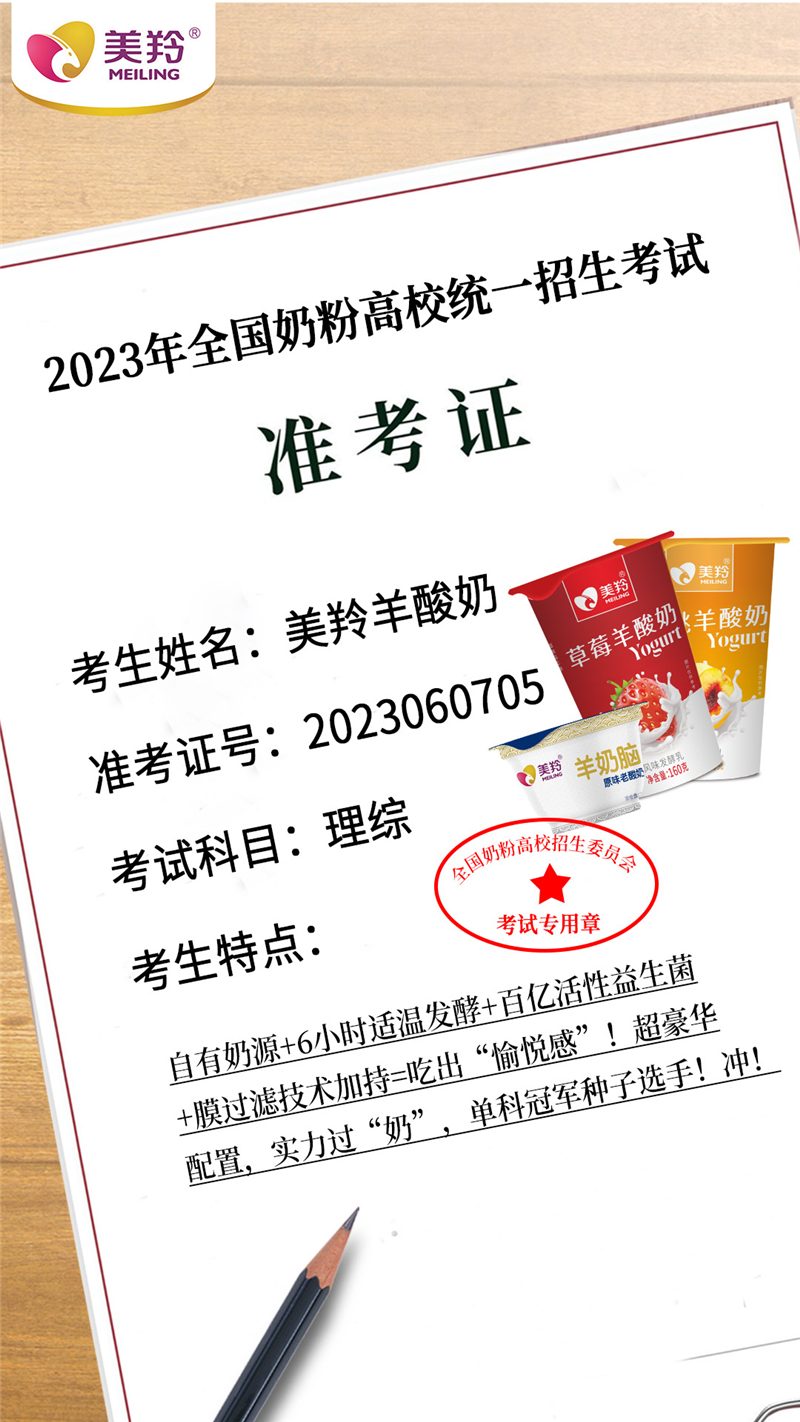 1686214856599561.jpg 图片5.jpg