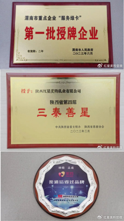 1704160512901472.png image.png