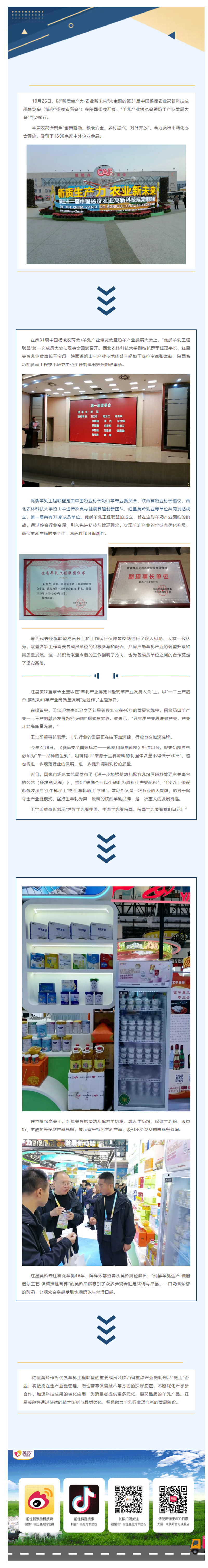 微信图片_10.29.jpg