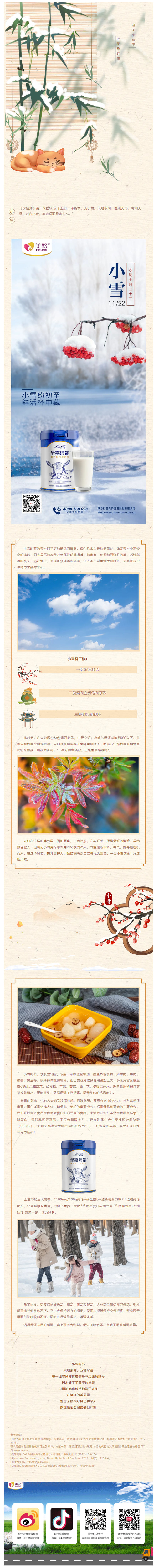 微信图片_20241122152152.jpg