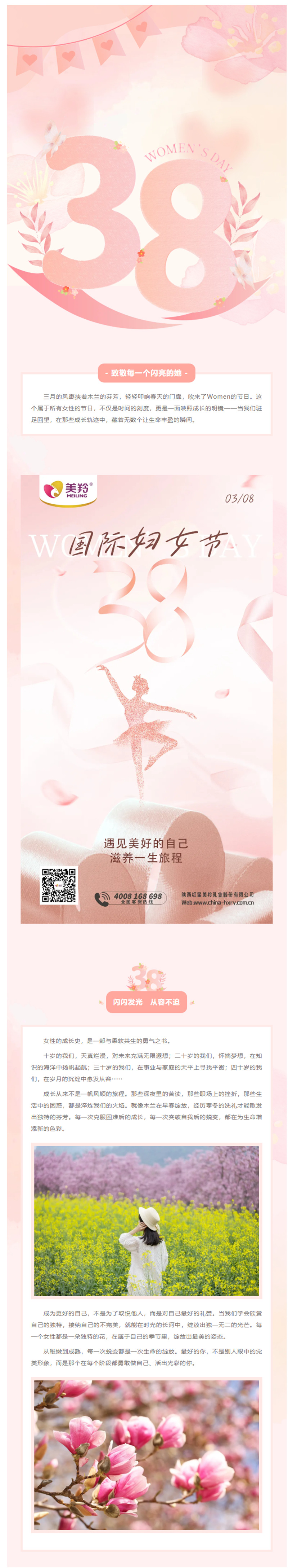 微信图片_20250308142110.jpg