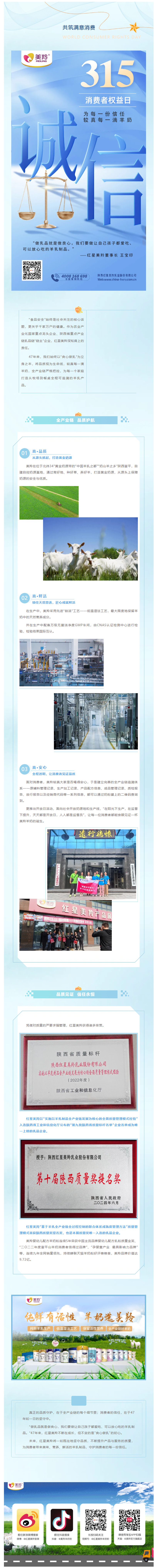 微信图片_20250315112550.jpg