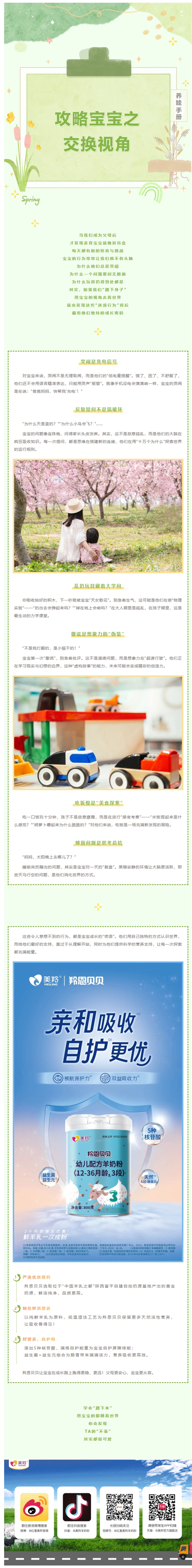微信图片_20250331142520.jpg