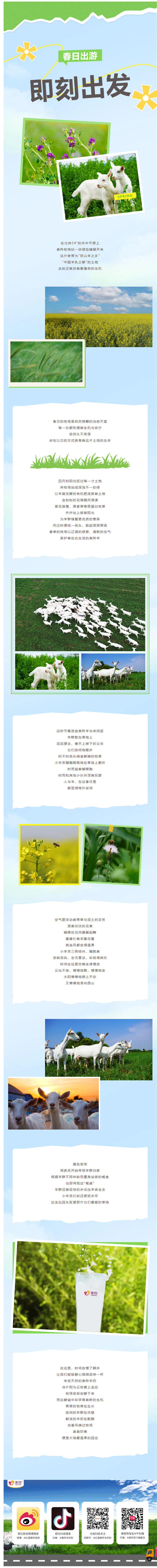 微信图片_20250424085137_副本.jpg