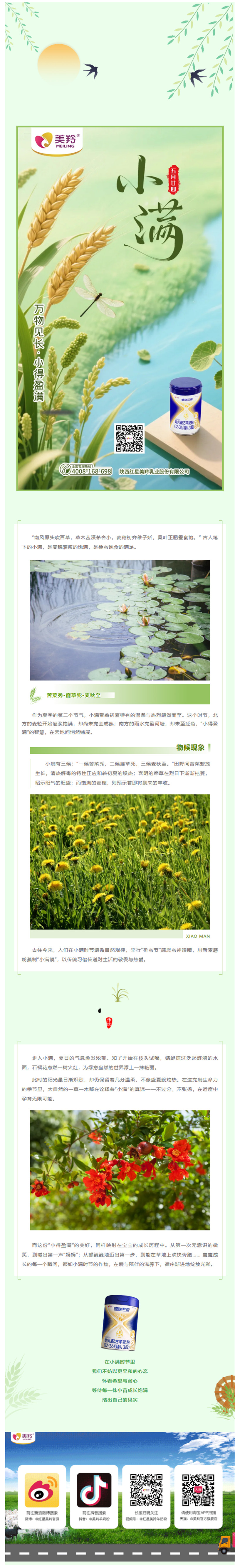 微信图片_20250526093056.jpg