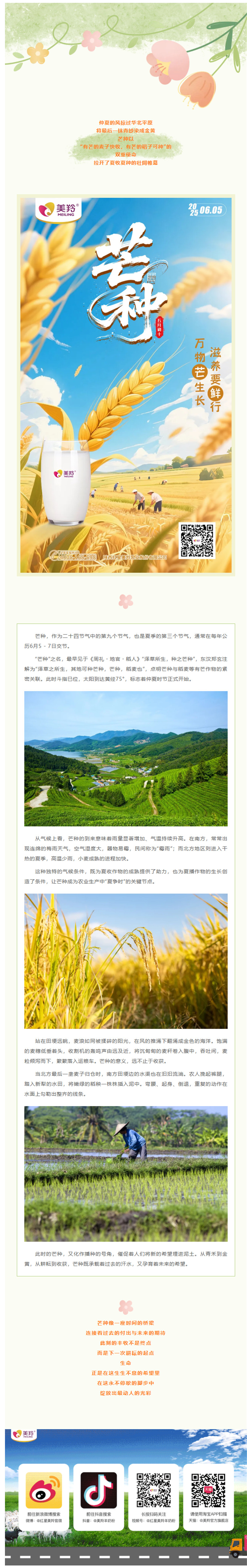 微信图片_20250605135325.jpg