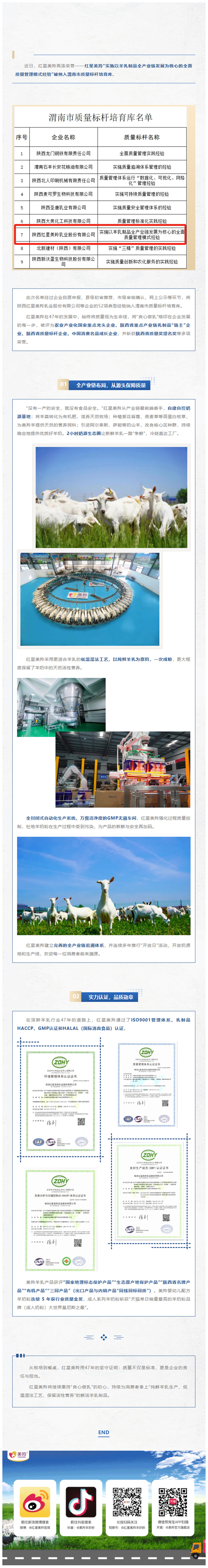 微信图片_20250705091020.jpg