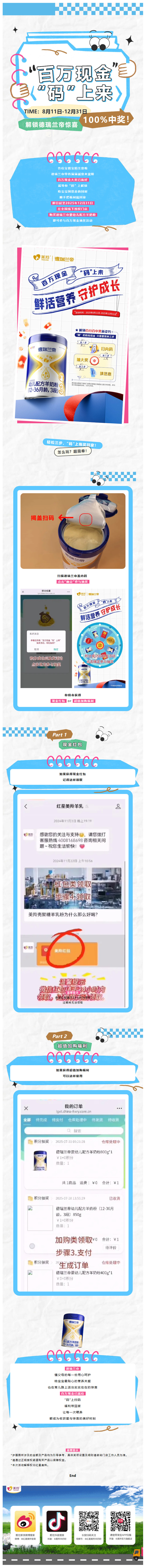 微信图片_20250812101316.jpg