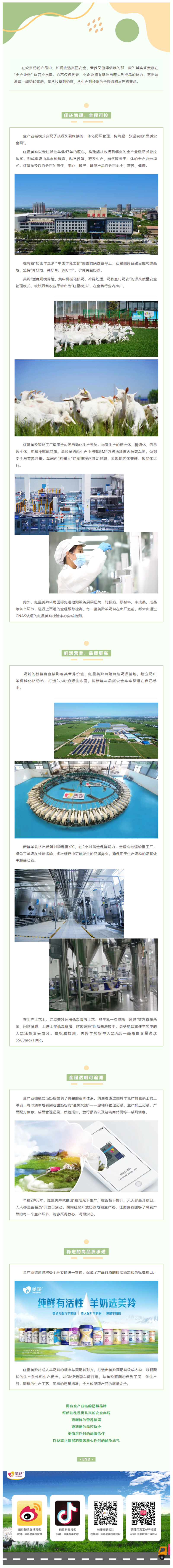 微信图片_2025-10-09_114105_960.jpg