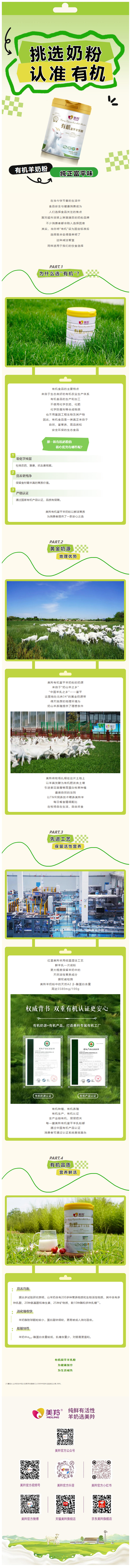 微信图片_2025-11-11_153046_704.jpg
