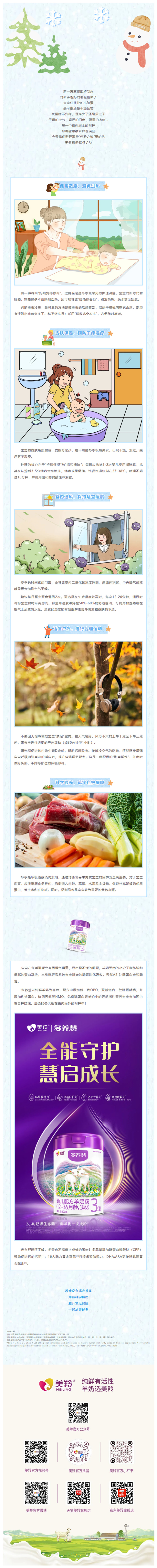 微信图片_2026-01-20_094149_726.jpg