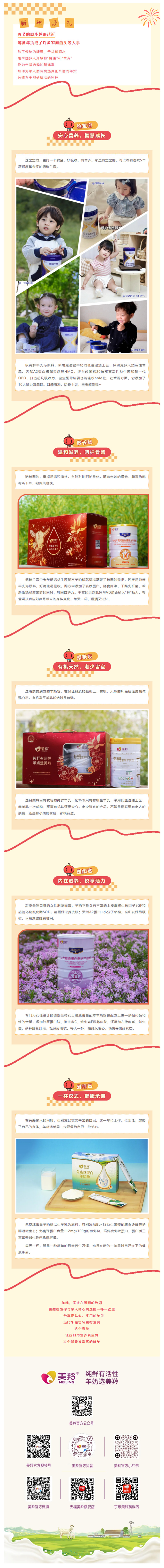 微信图片_2026-02-12_135348_341.jpg