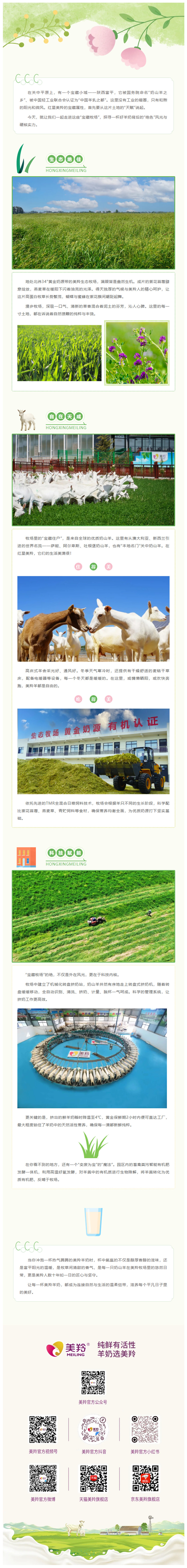 微信图片_2026-03-10_101816_685.jpg