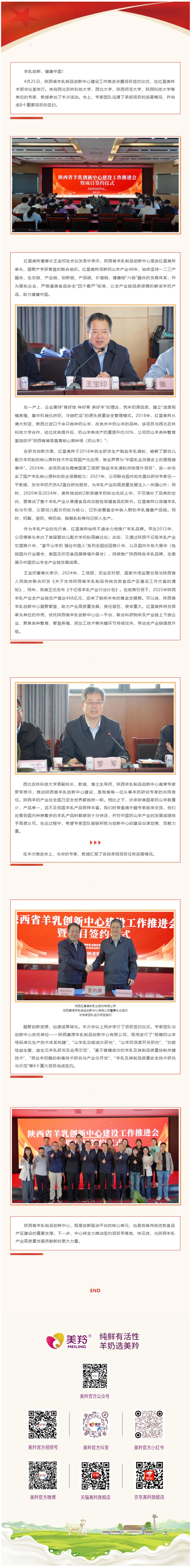 微信图片_2026-04-30_150659_209.jpg