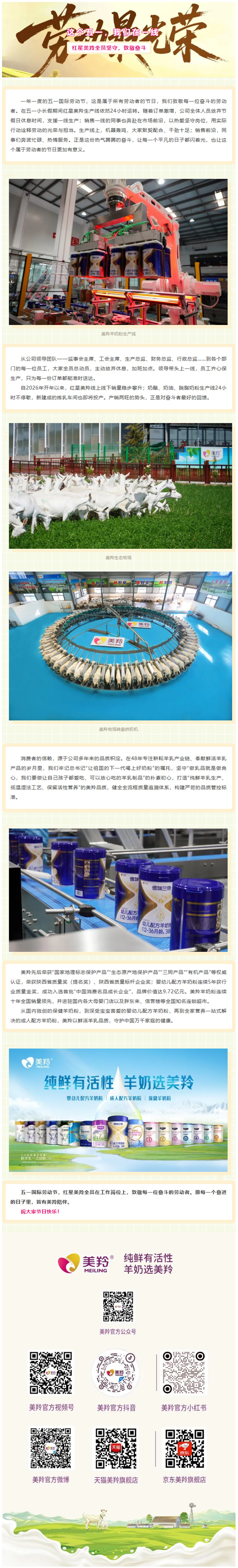 微信图片_2026-05-09_094146_537.jpg
