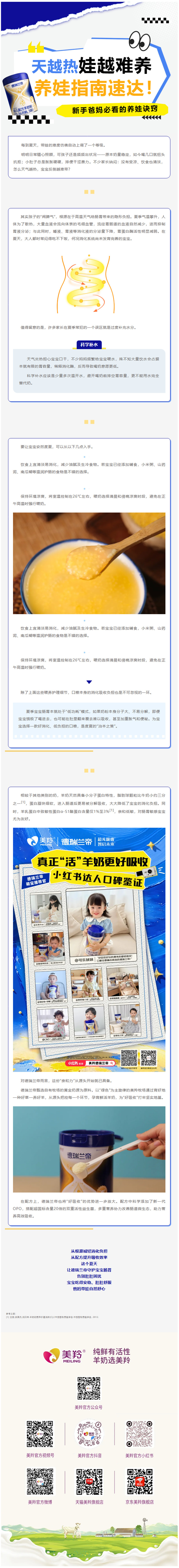 微信图片_2026-05-14_160219_857.jpg