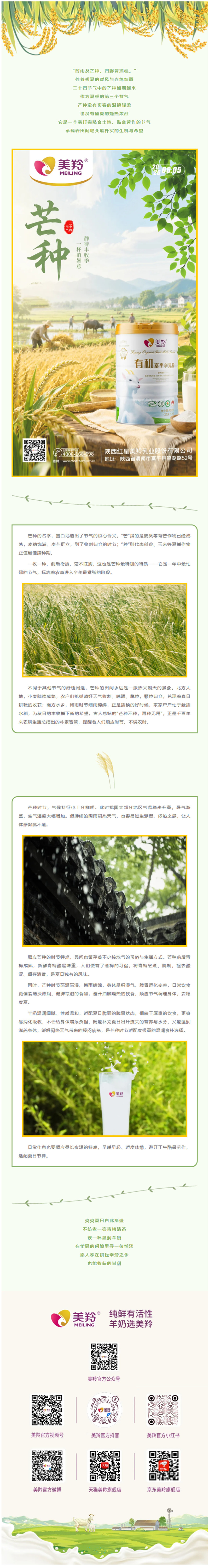 微信图片_2026-06-06_150124_104.jpg