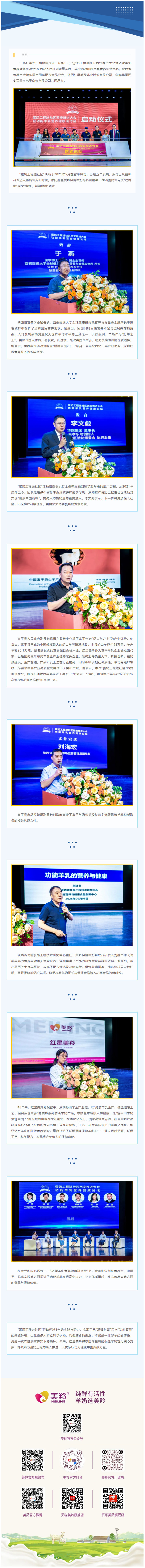 微信图片_2026-06-12_112707_100.jpg
