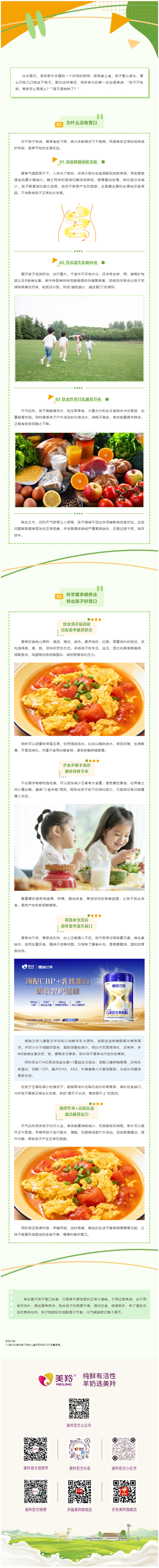 微信图片_2026-06-15_171703_292.jpg